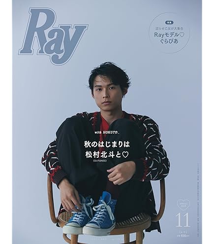Amazon.co.jp: CLASSY. (クラッシィ) 2025年11月号 Special